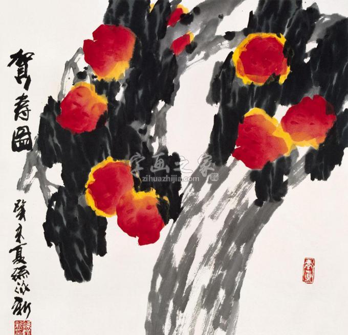 国画家孙泳新字画之家