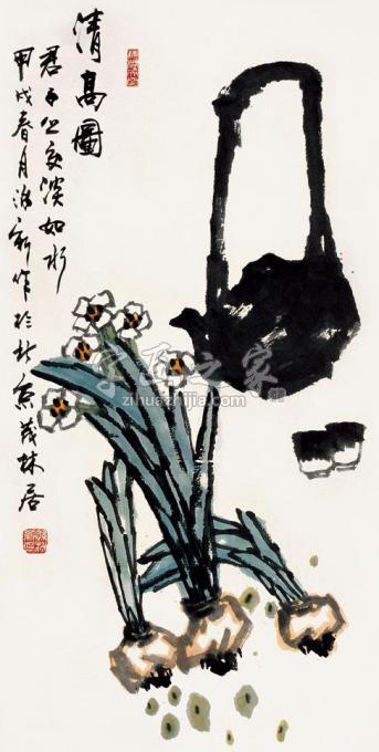 国画家孙泳新字画之家