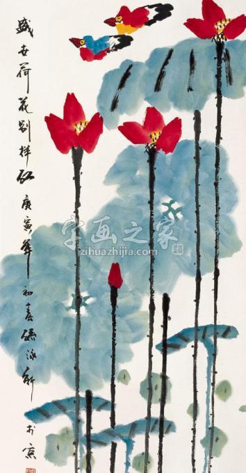 国画家孙泳新字画之家