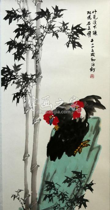 国画家孙泳新字画之家