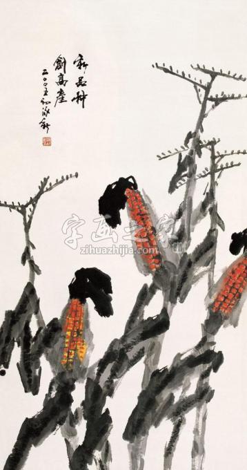 国画家孙泳新字画之家