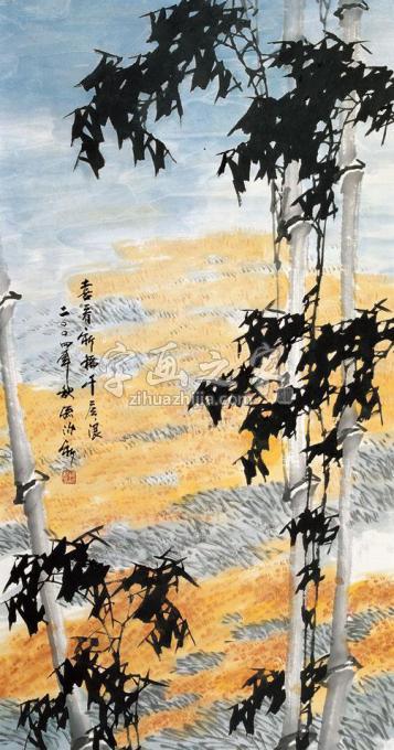 国画家孙泳新字画之家