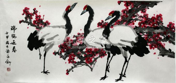 国画家孙泳新字画之家