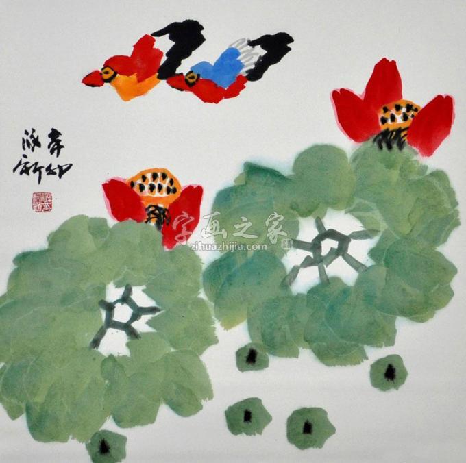 国画家孙泳新字画之家