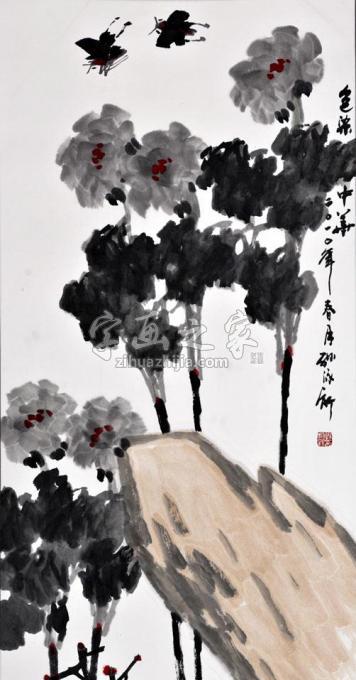 国画家孙泳新字画之家
