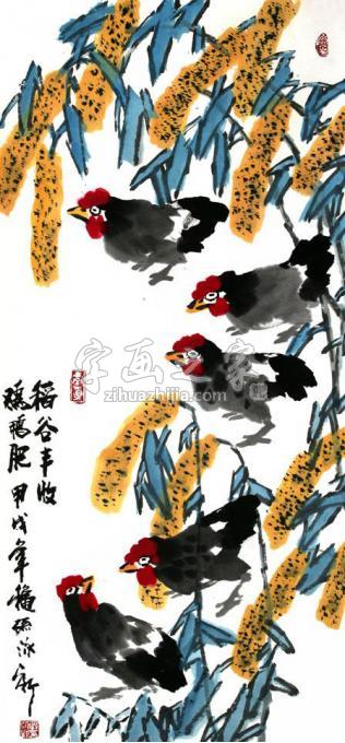 国画家孙泳新字画之家