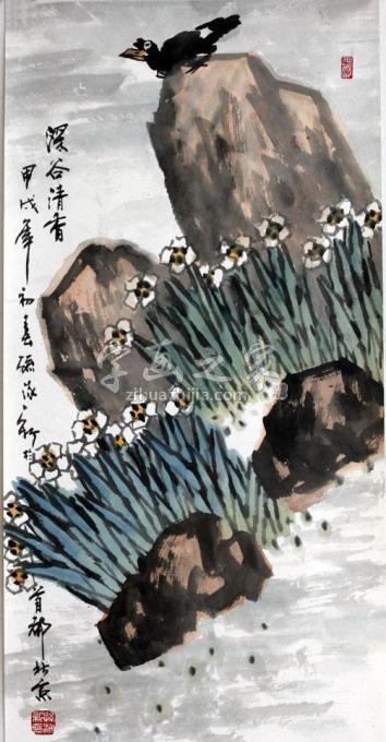 国画家孙泳新字画之家