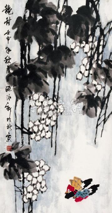 国画家孙泳新字画之家