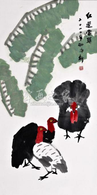 国画家孙泳新字画之家