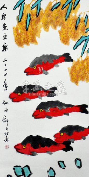 国画家孙泳新字画之家