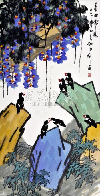 国画家孙泳新字画之家