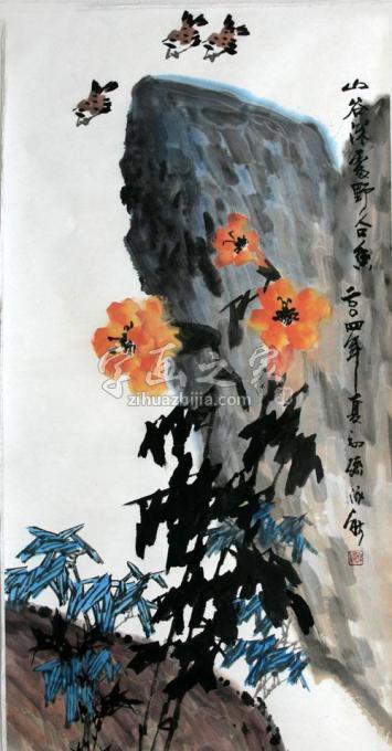 国画家孙泳新字画之家