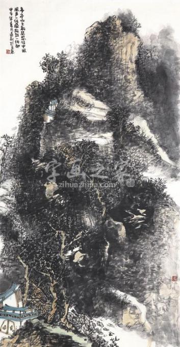 国画家孙远利字画之家