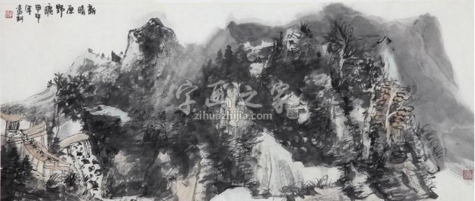 国画家孙远利字画之家