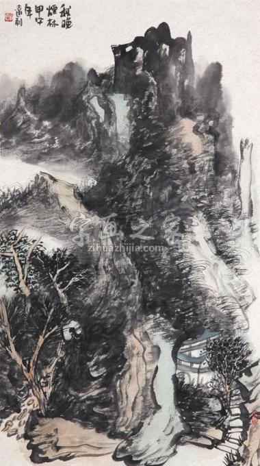 国画家孙远利字画之家