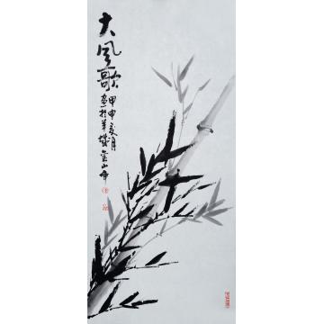 刘山虎国画花鸟水墨竹字画之家