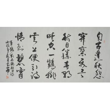 刘山虎书法行书书法字画之家