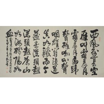 刘山虎书法行书书法字画之家