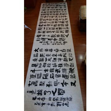 刘山虎书法行书书法字画之家