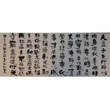 刘山虎书法行书书法字画之家