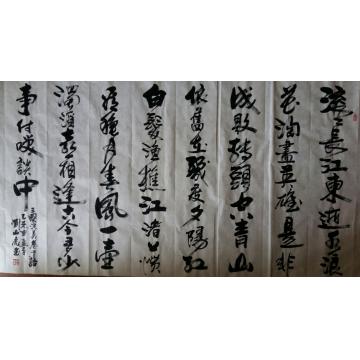 刘山虎书法行书书法字画之家