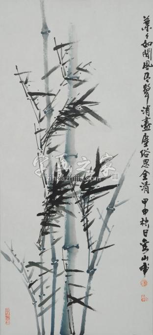 国画家刘山虎字画之家
