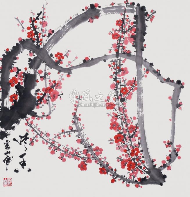 国画家刘山虎字画之家