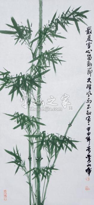 国画家刘山虎字画之家