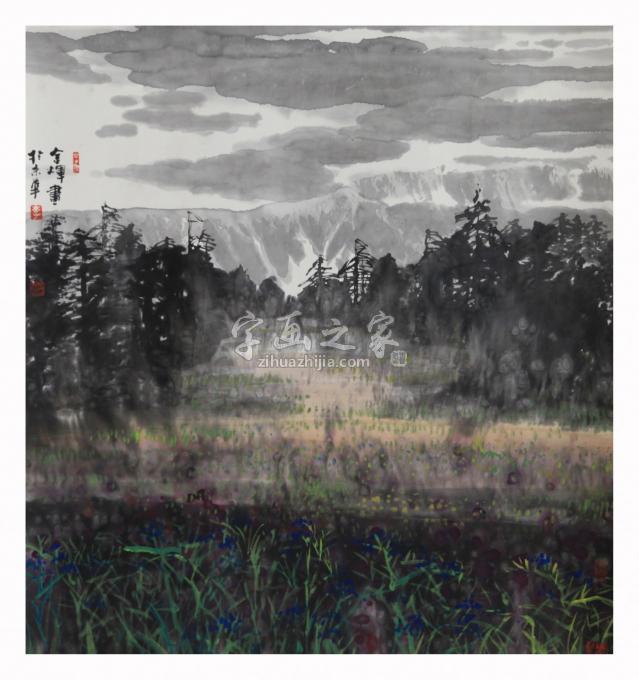 其他李金辉字画之家