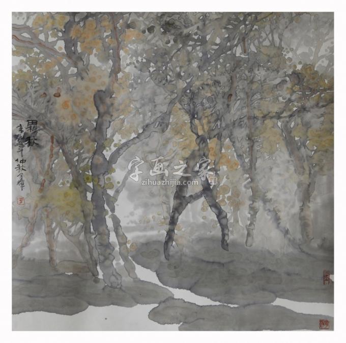 其他李金辉字画之家