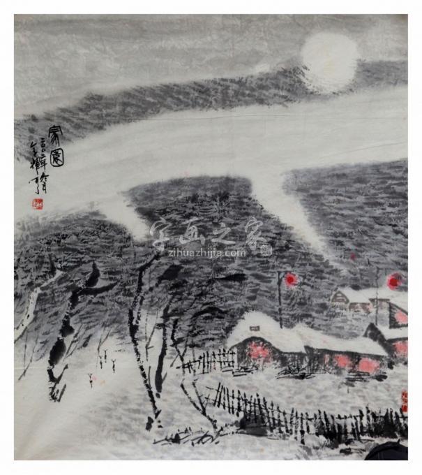 其他李金辉字画之家