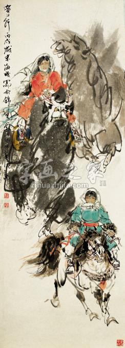 版画家武海成字画之家
