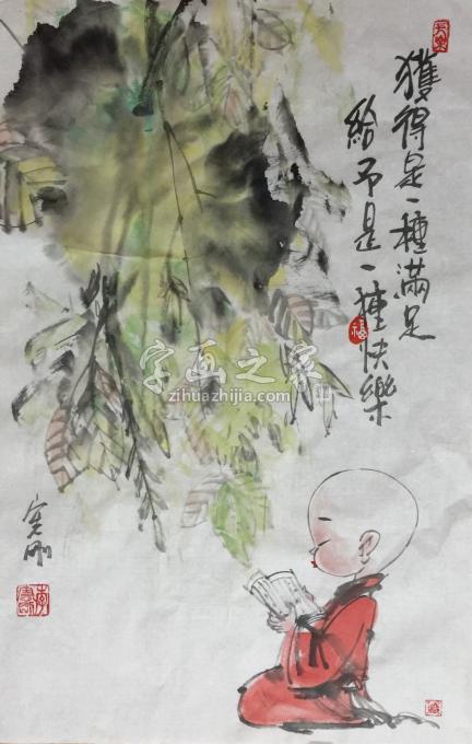 国画家李宪刚字画之家