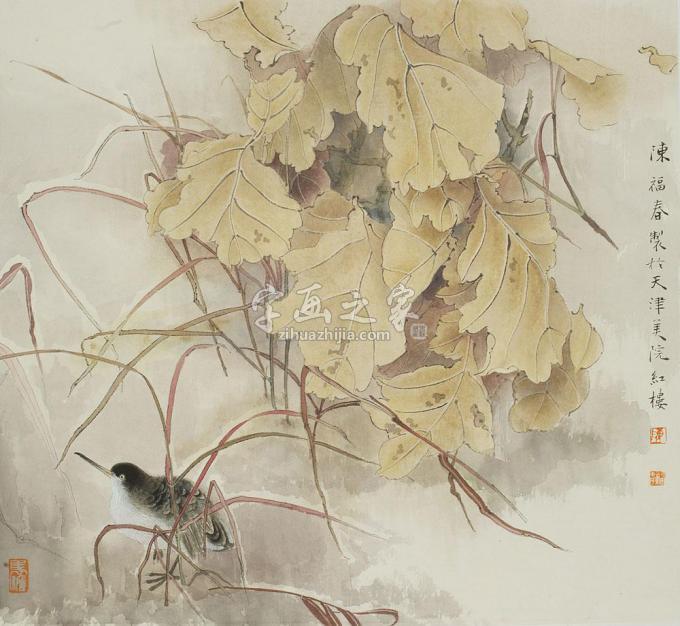 国画家陈福春字画之家