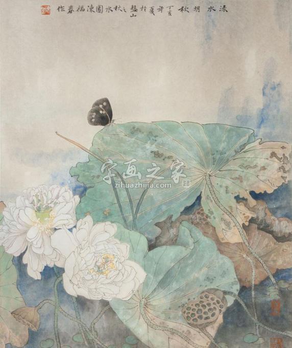 国画家陈福春字画之家