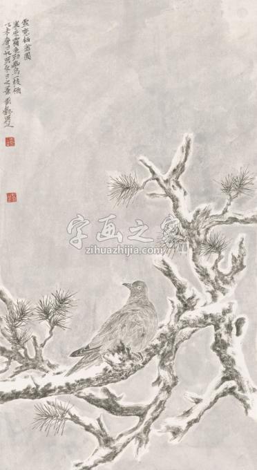 国画家刘懿字画之家