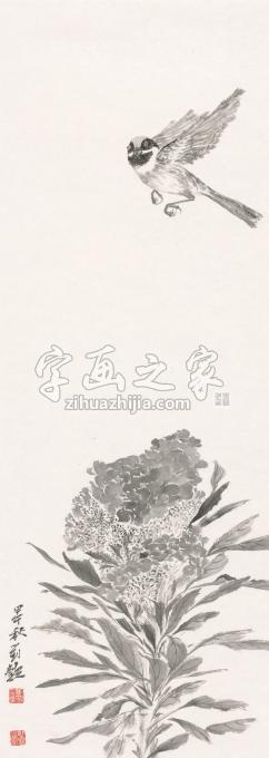 国画家刘懿字画之家