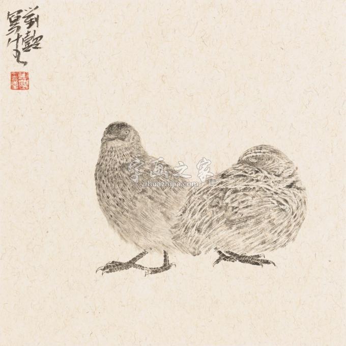 国画家刘懿字画之家