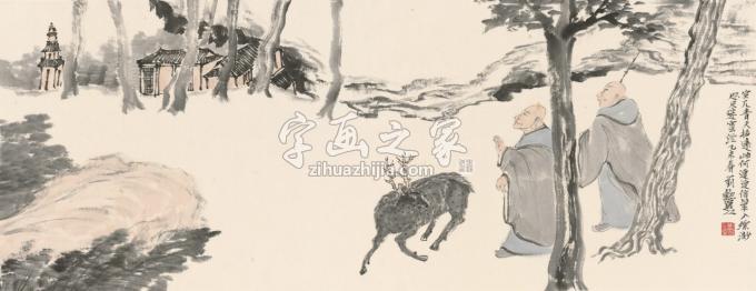 国画家刘懿字画之家