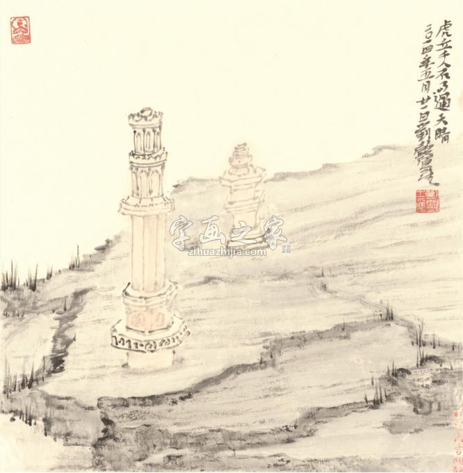 国画家刘懿字画之家