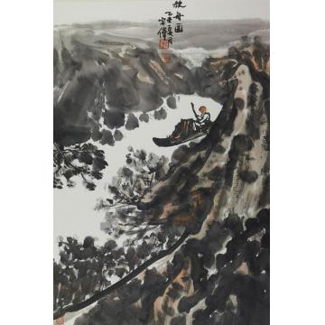 李宗伟国画山水放舟图字画之家