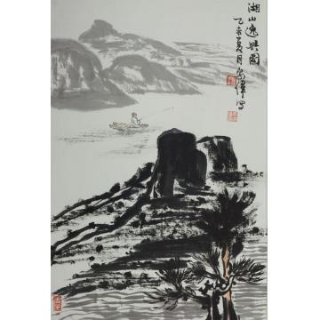 李宗伟国画山水湖山逸兴图字画之家