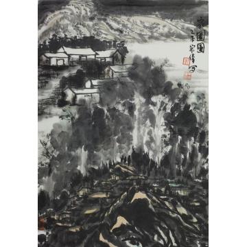 李宗伟国画山水家园图字画之家