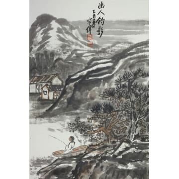 李宗伟国画山水幽人钓影字画之家
