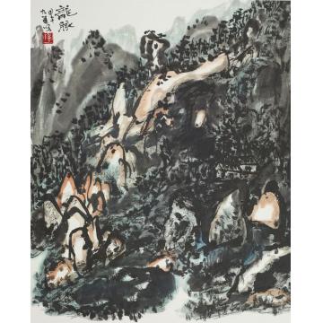 李宗伟国画山水龍脉字画之家