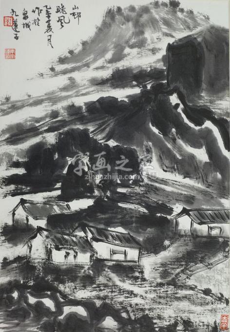 国画家李宗伟字画之家
