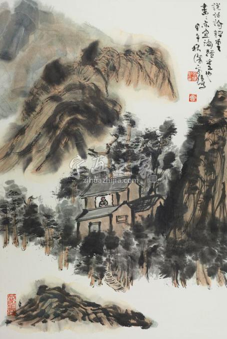 国画家李宗伟字画之家