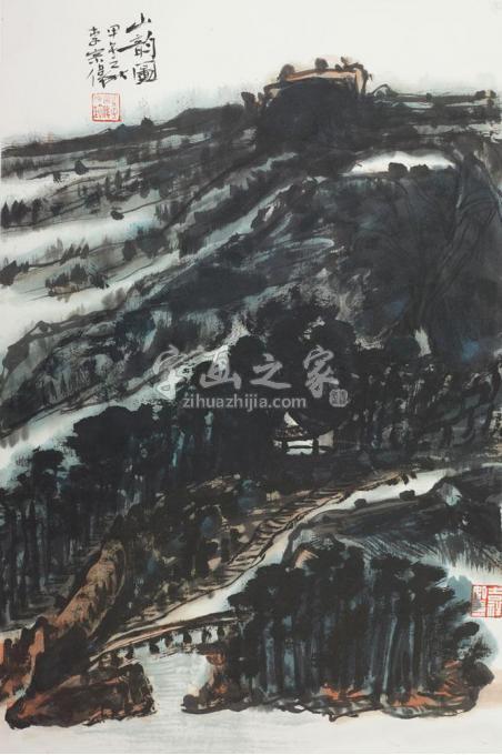 国画家李宗伟字画之家