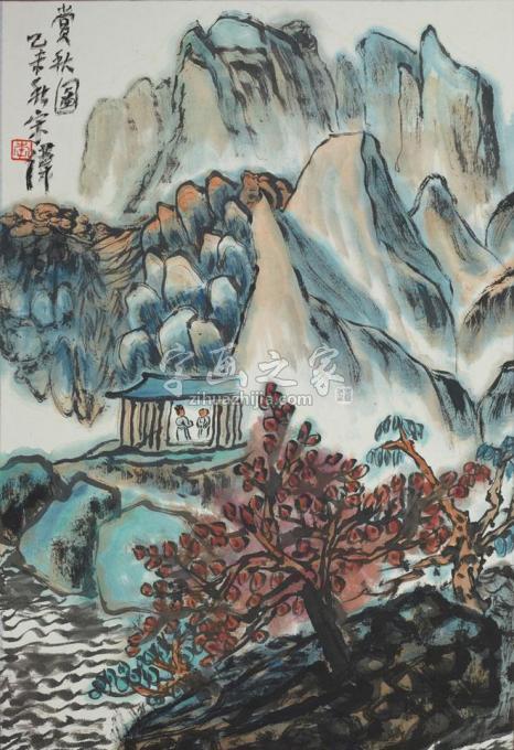 国画家李宗伟字画之家