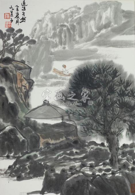 国画家李宗伟字画之家